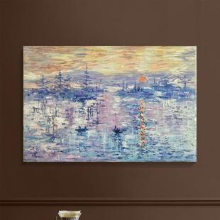 莫奈日出纯手绘油画入户玄关装 挂画 饰画现代走廊过道轻奢风景横版