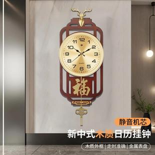 书房挂表卧室时钟 饰过道时尚 新中式 实木客厅挂钟中国风家用挂墙装