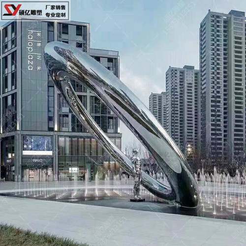 户外大型不锈钢创意异形雕塑户外园林城市广场景观装饰摆件