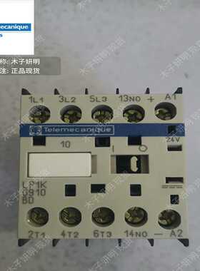 议价Telemecanique施耐德法国进口继电器LP1K091