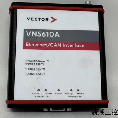 Vector VN5610A 以太网CAN 接口议价商品