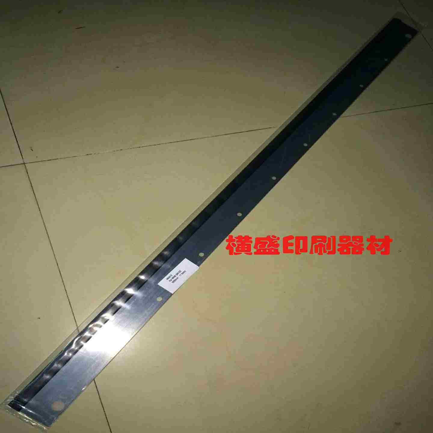 议价海德堡印刷机配件XL105SM102进口洗机刮墨刀洗墨刀刮墨板
