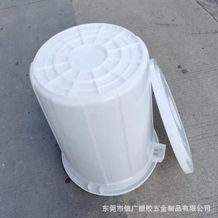 650 400斤容量耐酸碱塑料大白桶家用储水桶耐酸碱发酵桶650 820mm