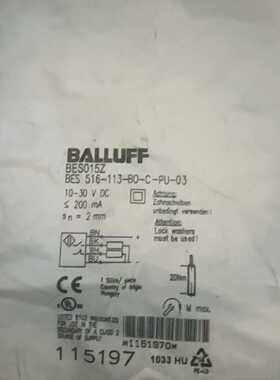BES015Z巴鲁夫balluff接近开关，全新原装未开-议价