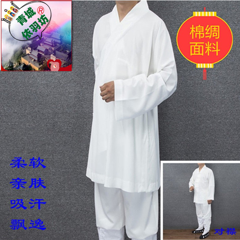 夏季道家道袍道士服纯棉道装太极服练功服男女居士四平衫道服