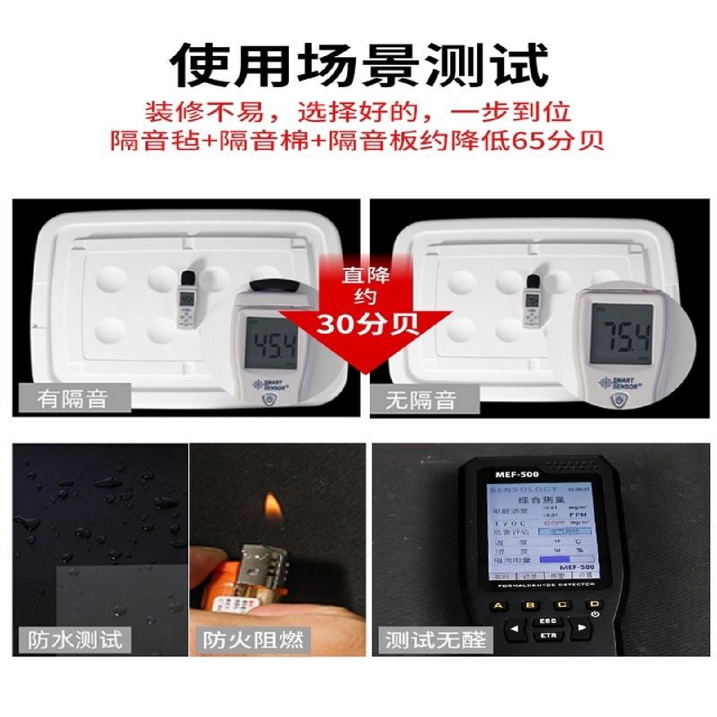 净味白色隔音毡家用墙体吊顶室内材料E0级环保隔音毯PVC阻尼垫,基础建材,隔音棉,淘宝优惠券,粉丝福利购,淘宝优惠卷