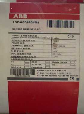 【议价】断路器1SDA004604R1