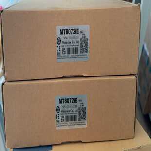 威纶通MT8072iE触摸屏，七寸带网口新款，全新原装正品，--议价商