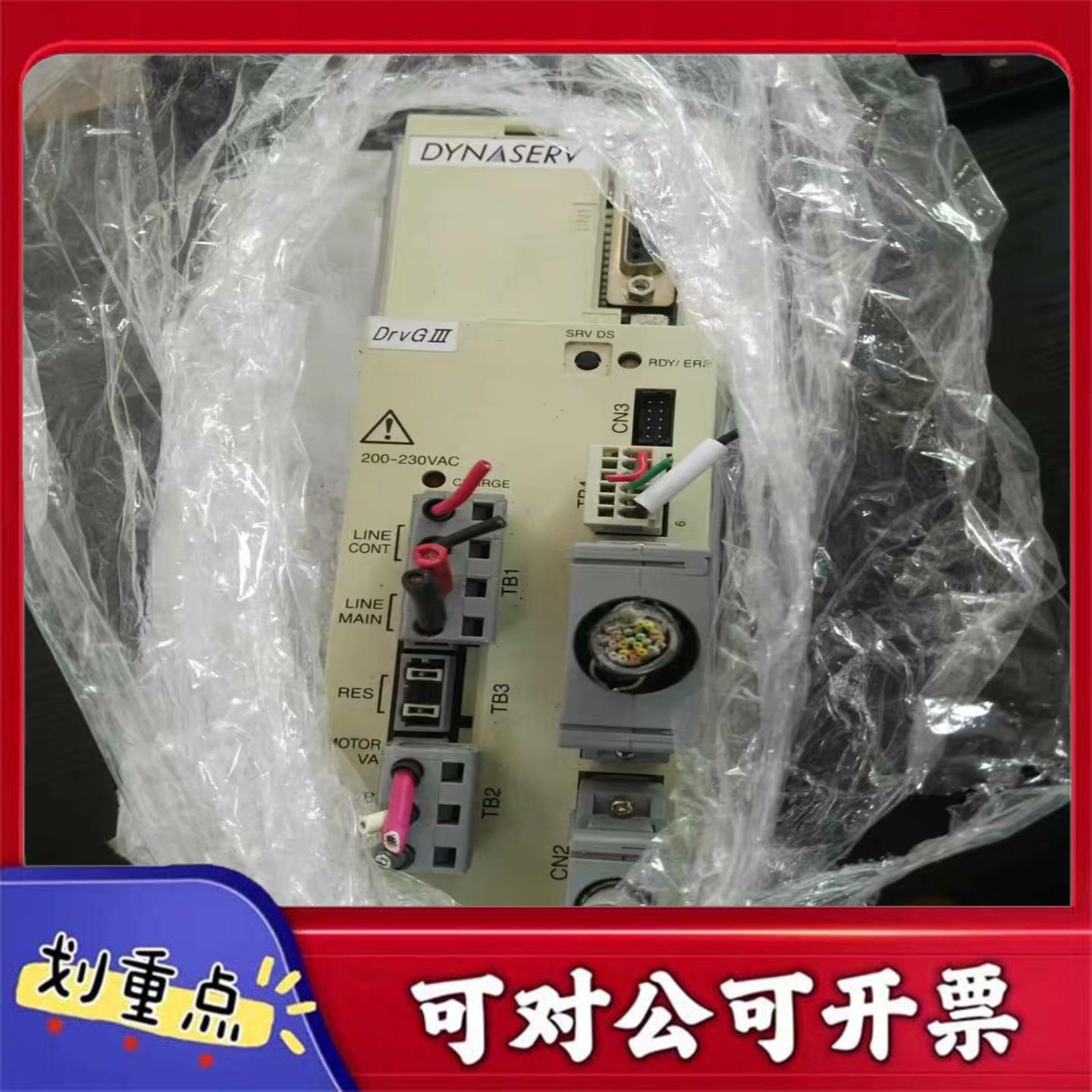 【议价YS】横河伺服驱动UR1BG3-045N-1KC-2SA-NCN