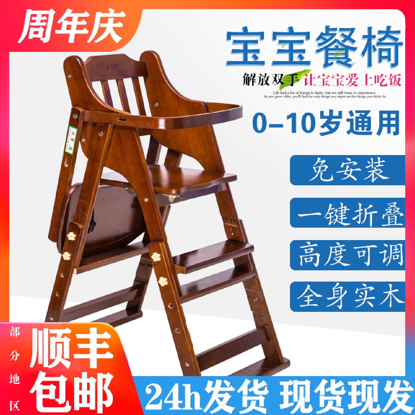 7T宝宝餐椅儿童餐桌椅子便携可折叠家用多功能吃饭座椅婴儿实木升