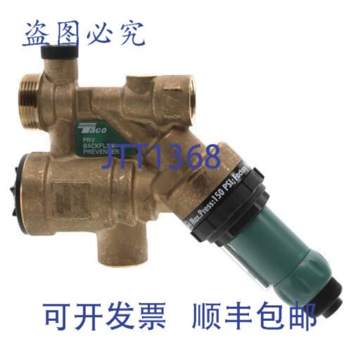 供应Taco 3450-T2 PRV 防回流 12 NPT