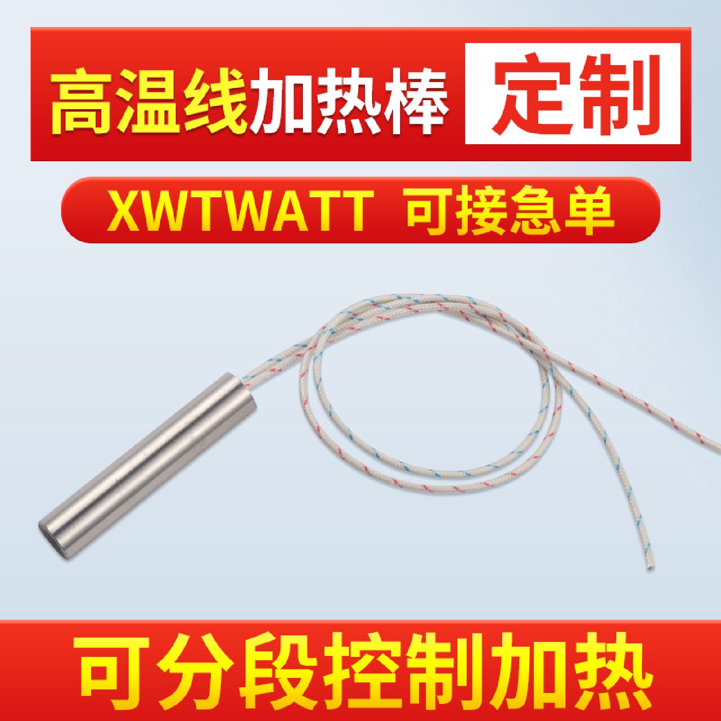 模具干烧发热管烤箱锅炉内出线电热管10mm加热管低电压80W电热棒