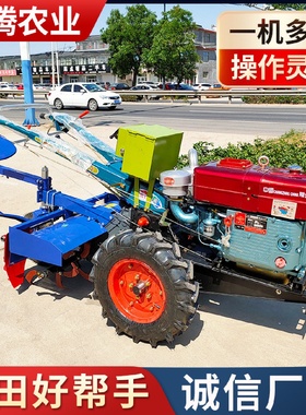 家用型柴油手扶拖拉机旋耕起垄筑梗犁地机果园山地水旱两用一体