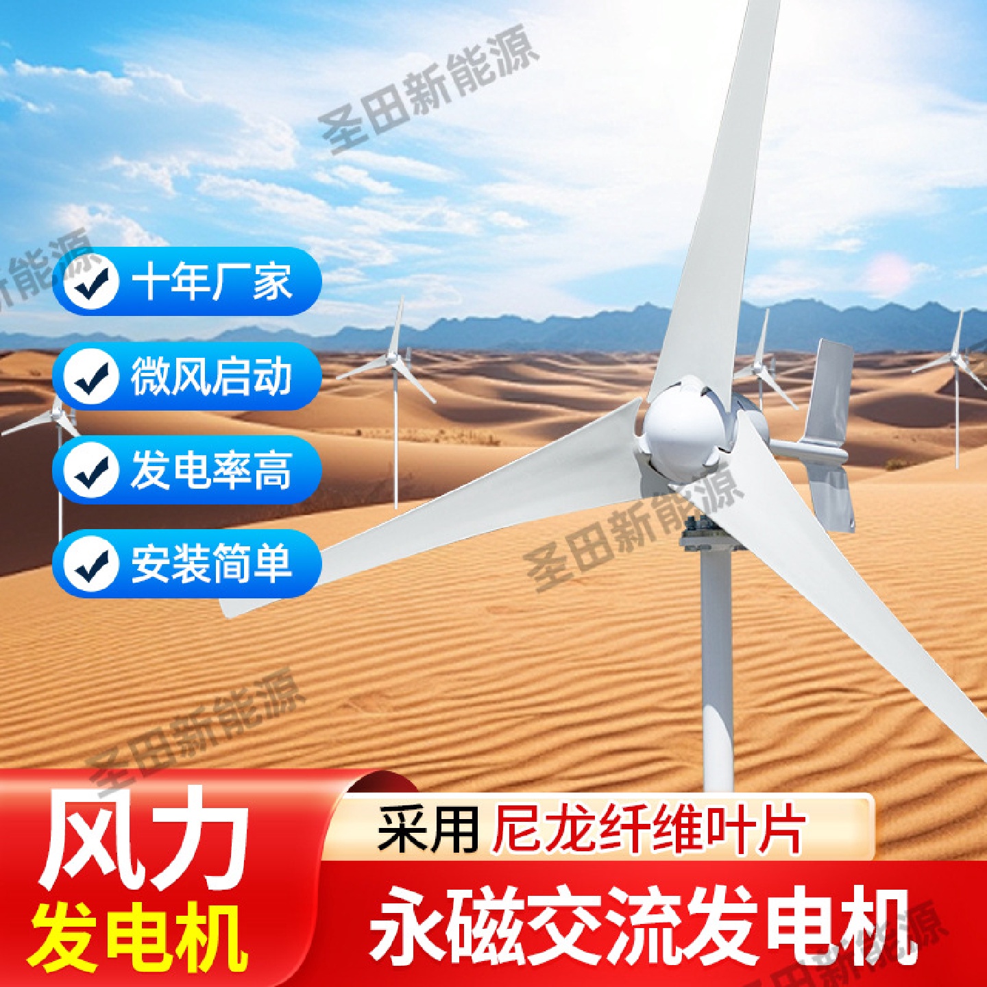 风力发电机厂家直供500W24v风光互补太阳路灯用小型新能源家用