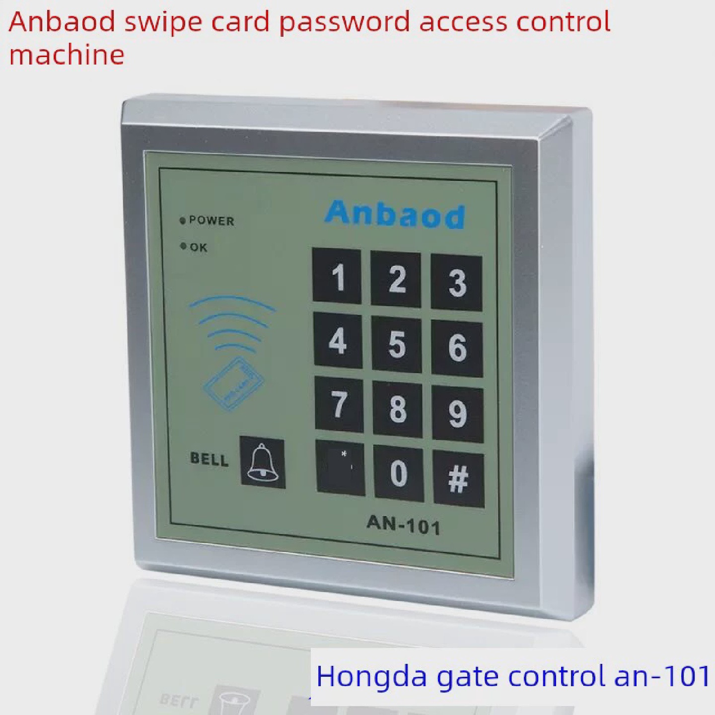 安堡德门禁一体机Anbaod/AN-101门禁机IDIC读卡密码面板门禁机