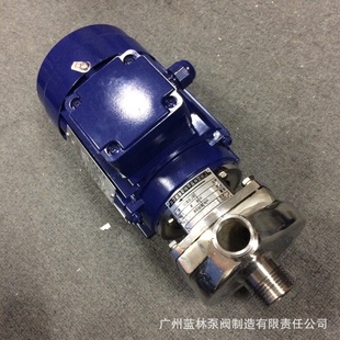 8不锈钢耐酸碱离心泵304化工耐腐污水防爆离心泵 25SFB