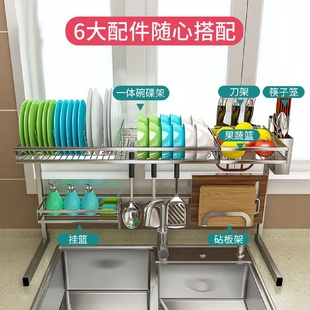 中凰水槽沥水架厨房放碗架晾碗盘置物碗碟收纳不锈钢沥碗筷架组合