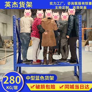 加厚重型托盘货架仓储架展示架多层移动批发仓库置物架铁架子商用