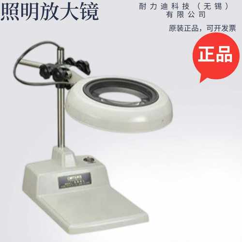 日本SSK放大镜K-CF4XCF6XKs-B2XB3IXB4XB6XF2XF3XF4X