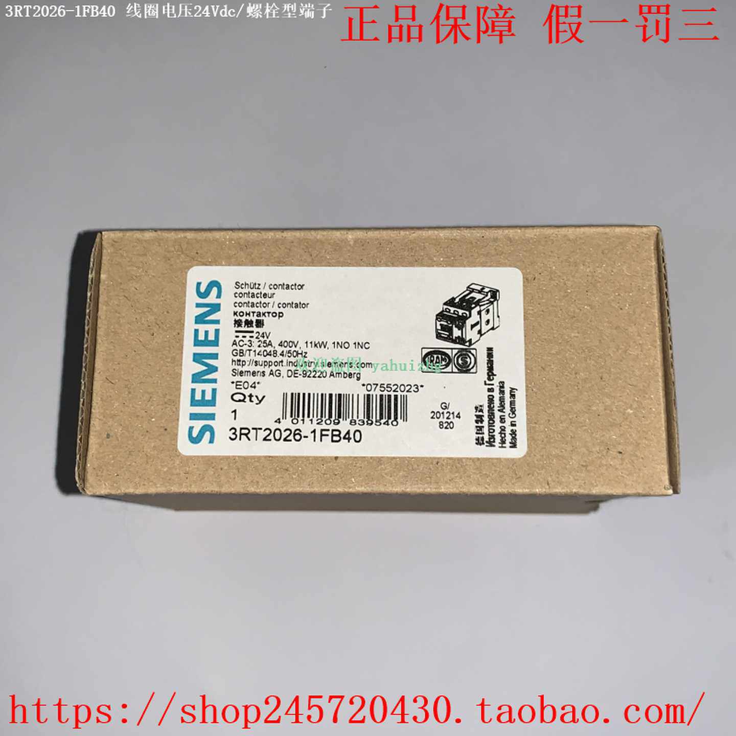 3RT2026-1AV003RT2026-2AV00西门子接触器