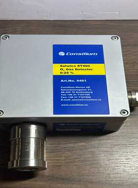 ConsiliumSalwicoST400，O2Gas询价