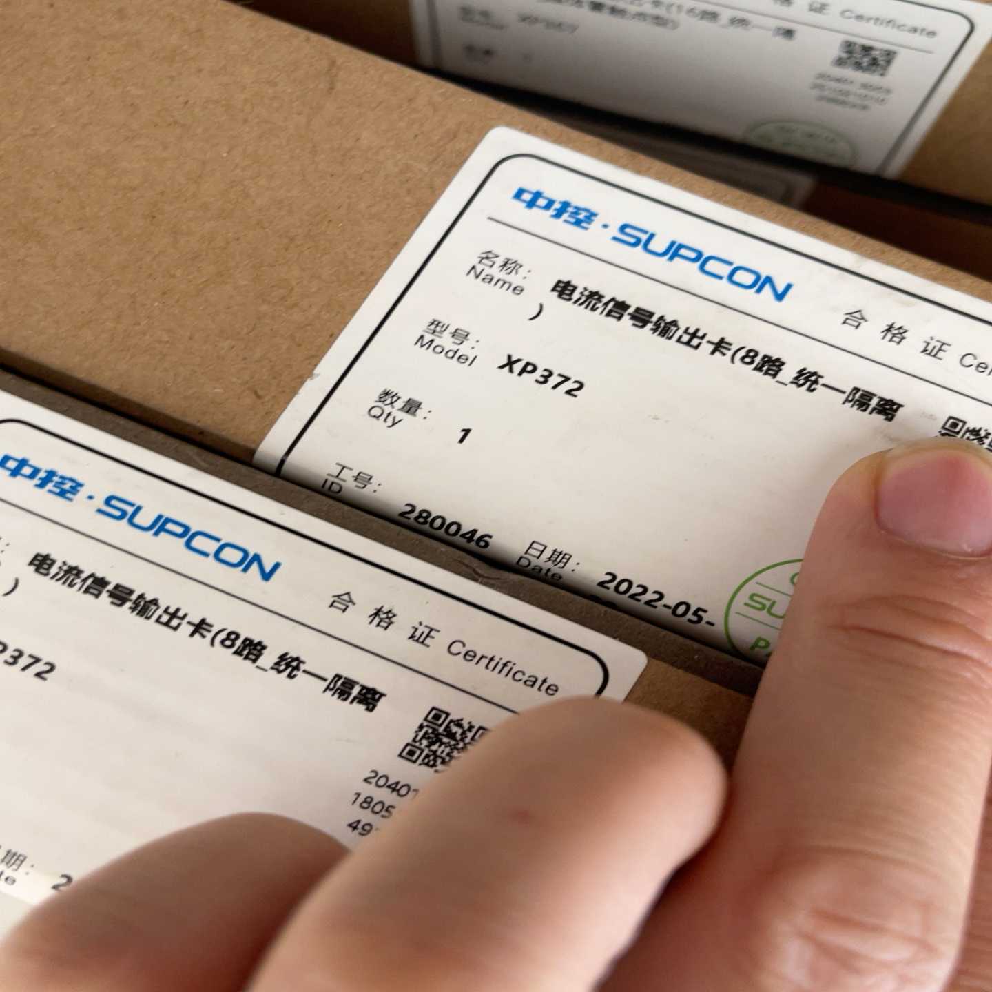 询价中控XP366卡件XP367，XP351XP372模