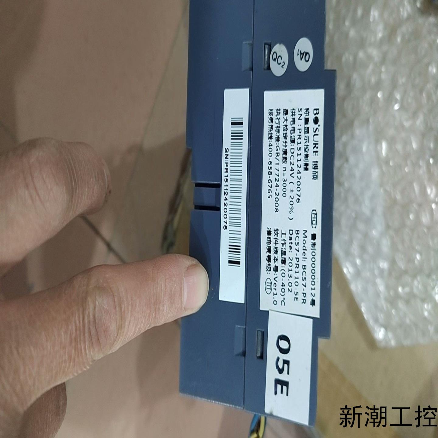 博硕称重显示控制器BCS7-PR 实物拍摄刚拆机的功能议价商品