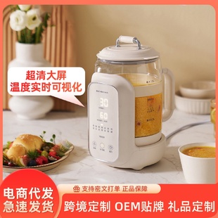 养生壶多功能家用智能办公室大容量定时恒温炖煮带滤网煮茶器批发