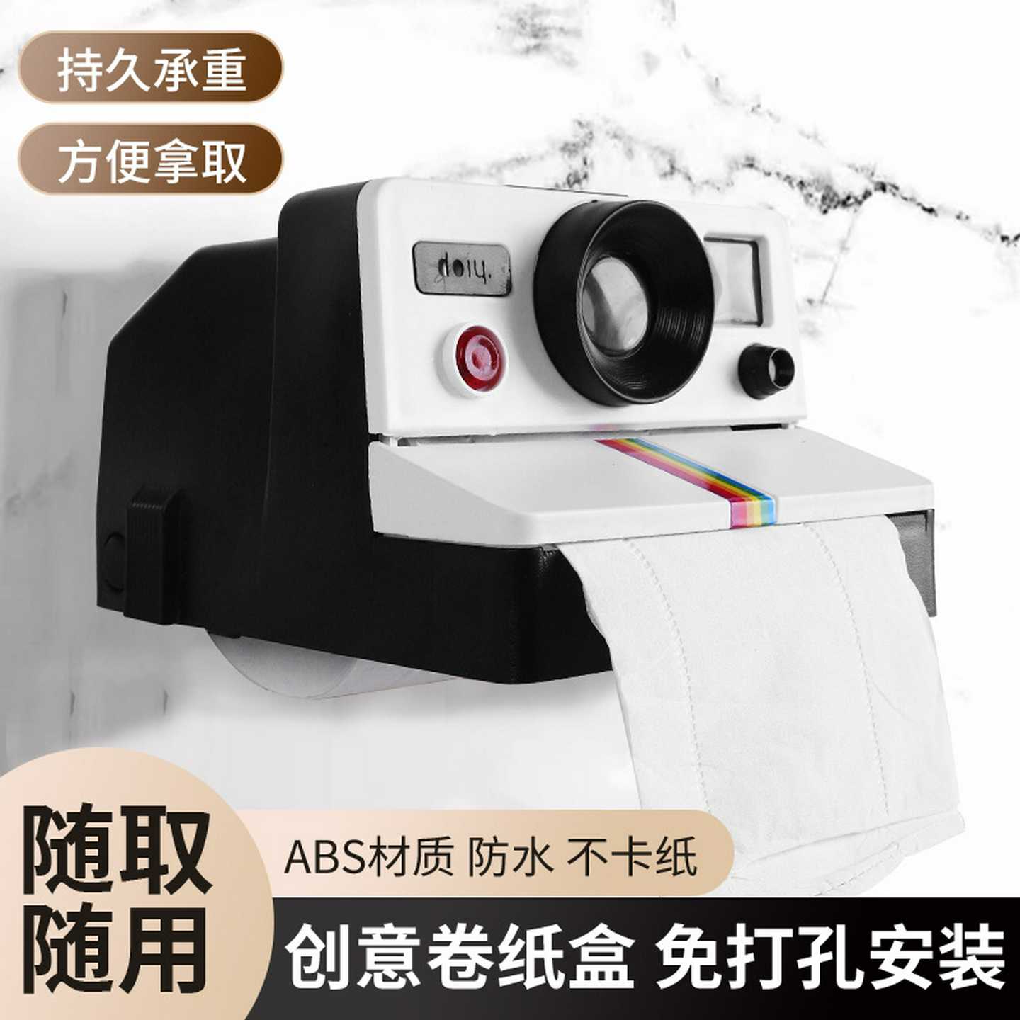 纸巾收纳盒新品相机纸巾盒WC塑料卫生间创意家居全新爆款产品