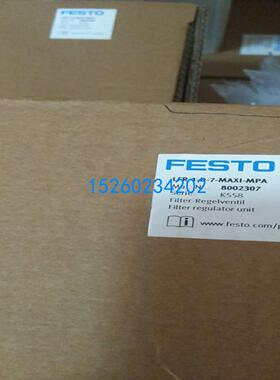 FESTO正品过滤器MS4-AEND MS6-LFM-1/4-BUV MS9-LFM-1-AUM-HF-
