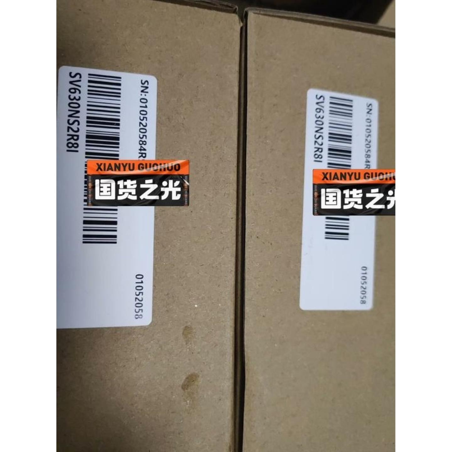 汇川SV630NS2R8I23年新款有需要的议价