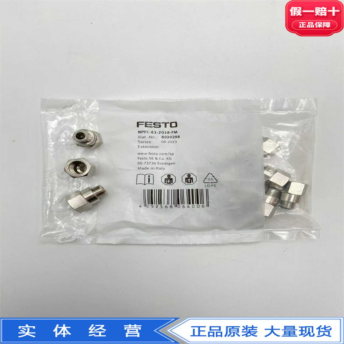 FESTO加长件G1/8内螺纹转外螺纹NPFC-E1-2G18-FM8030298正品现货