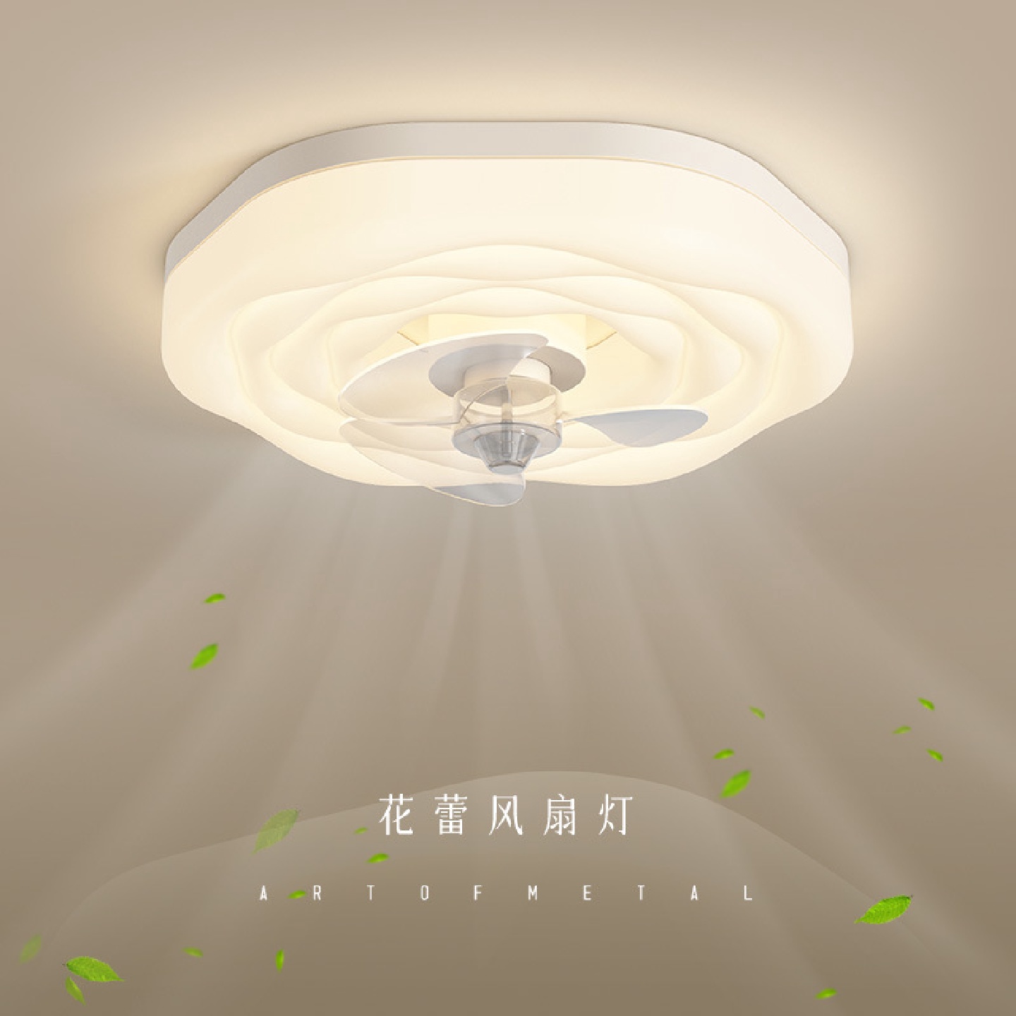 新款风扇灯2025年新款隐形电风扇卧室灯北欧家用隐形书房餐厅灯具