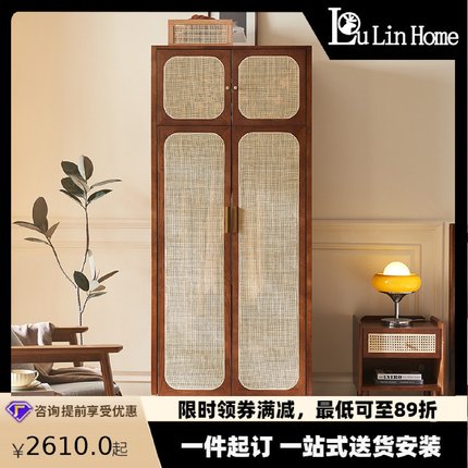 北欧实木衣柜家用复古卧室收纳储物柜现代简约小户型藤编双门衣橱
