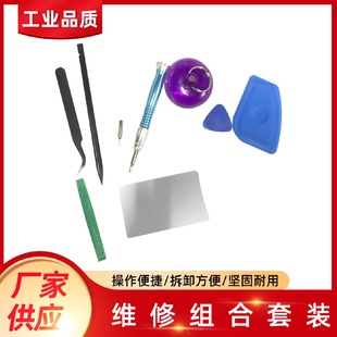 家庭手动维修组套维修工具箱套装 家用五金组合工具套装
