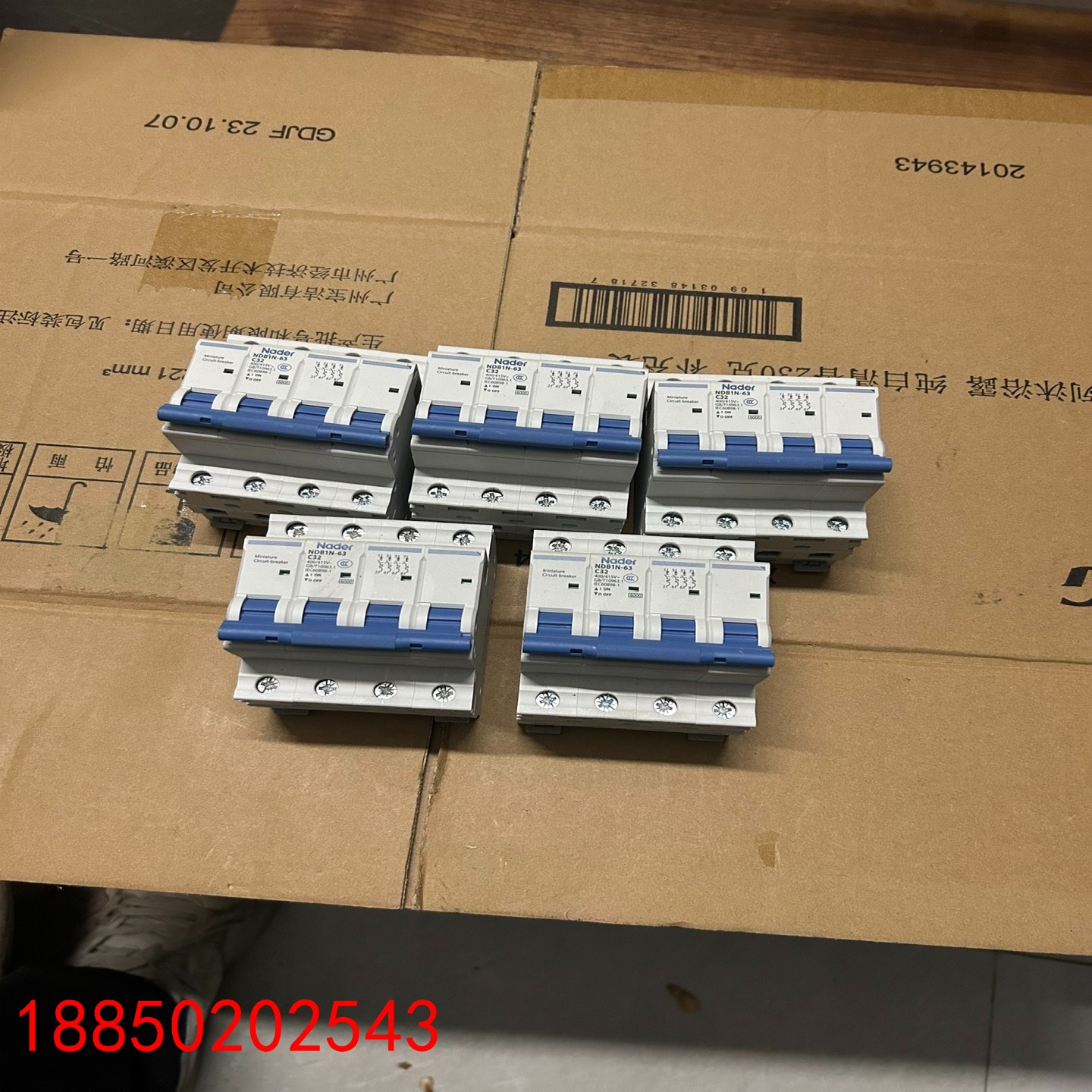 【请询价】上海良信全新无包装NDB1C-63 C系列正品Nade