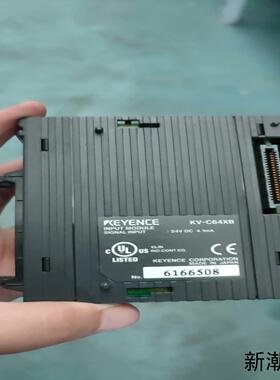 基恩士KEYENCE KV-C64XB输入模块日本原装2议价商品