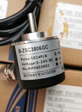 CHBG勃嘉磁性旋转编码器BZSC3806GC-议价