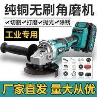浩成無刷鋰電角磨機充電式角磨機多功能切割機手磨打磨拋光砂輪機
