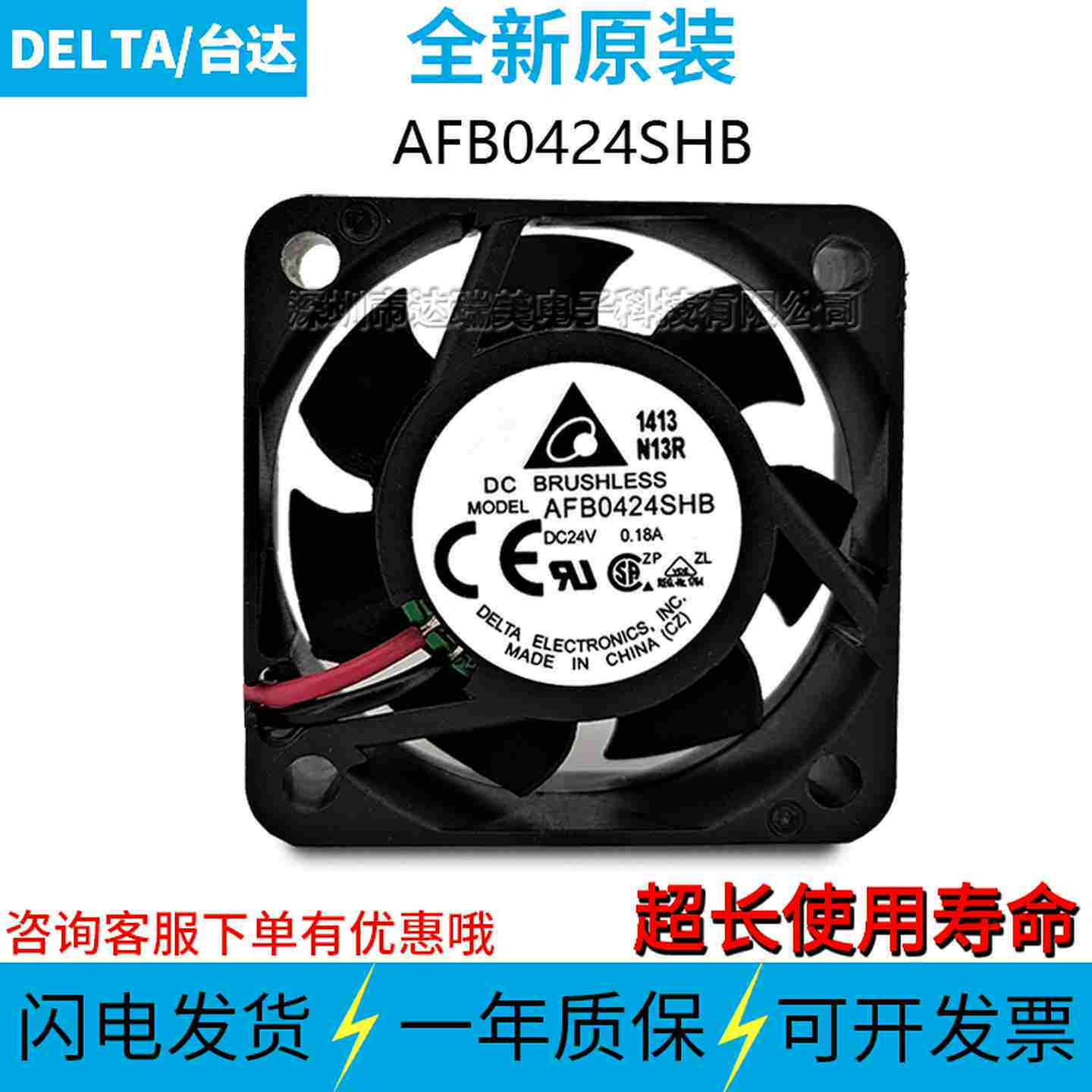 议价-AFB0424SHBR00DC24V0.18A4015D4cm全新原装风扇