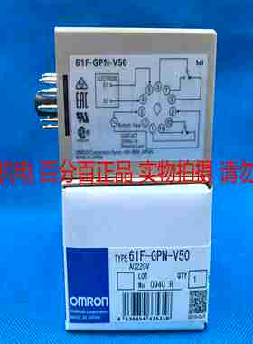议价-正品OMRON61F-GPN-V50AC220VV液体控制器假一赔三