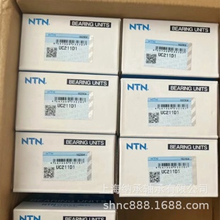 NTN轴承NTNUC211UCP211UCF211UCT211UCFL211NTN外球面轴承