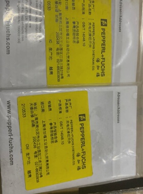 溢价-PF ML1005595103