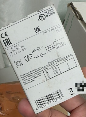 询价-易福门IIM201未使用5个