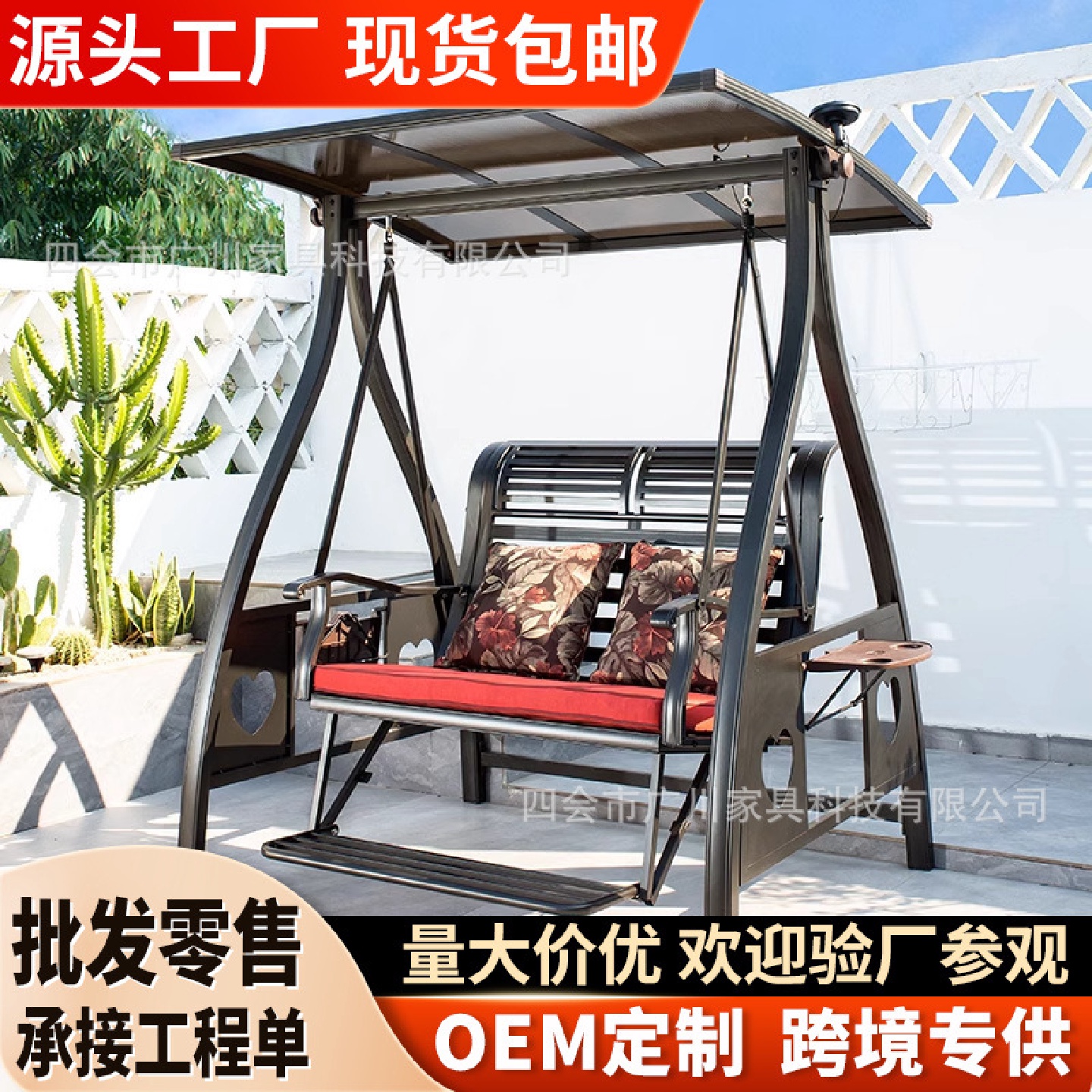 户外秋千吊篮吊椅摇篮秋千庭院花园阳台室外休闲家用别墅双人摇椅