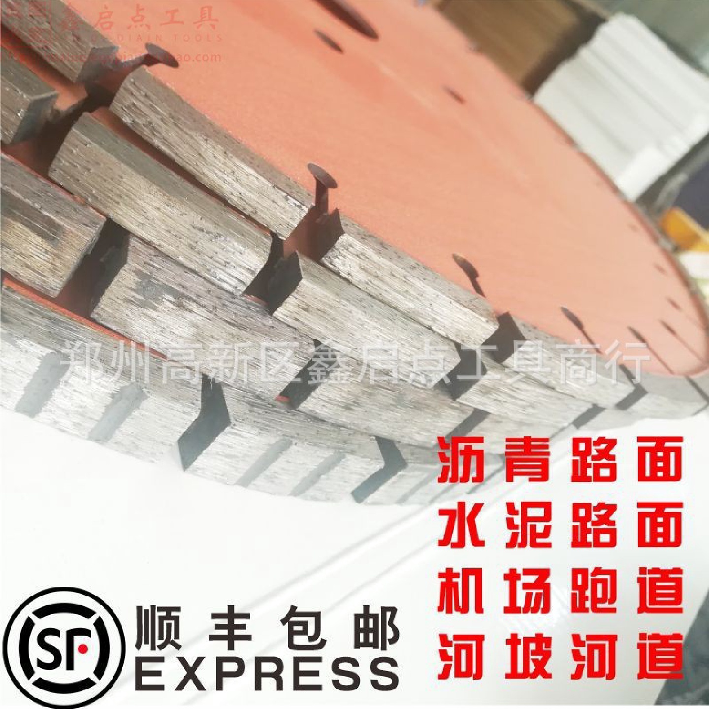 400mm加厚片10mm金刚石锯片加厚加款耐磨混凝土路面开槽机锯片