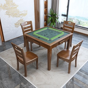 实木手搓麻将桌家用饭桌现代简约养老院棋牌桌棋桌方形棋牌桌椅