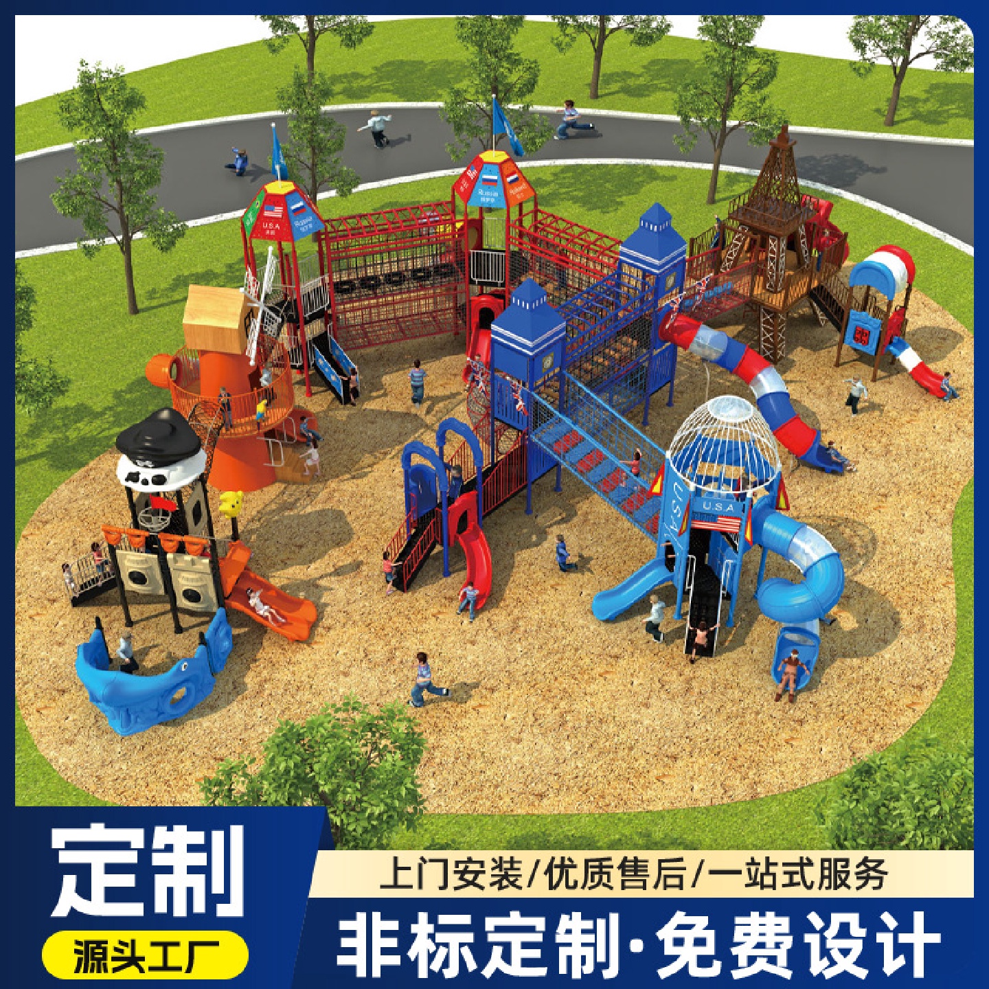 直销小区户外大型非标游乐设备新款景观园林儿童组合滑梯攀爬