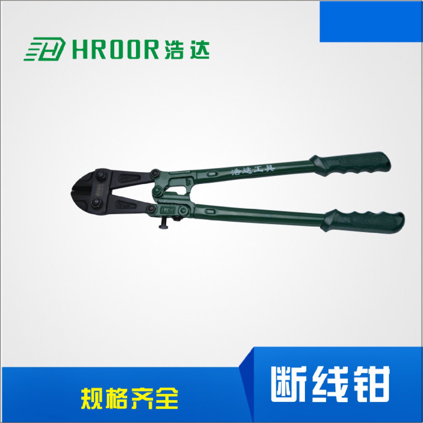 浩达断线钳优质强力断线钳断线剪钢丝工程剪断钢筋大力剪钢筋剪刀