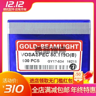 电脑横机织针光阳织针7针大勾80.119D 强隆单系统织针配